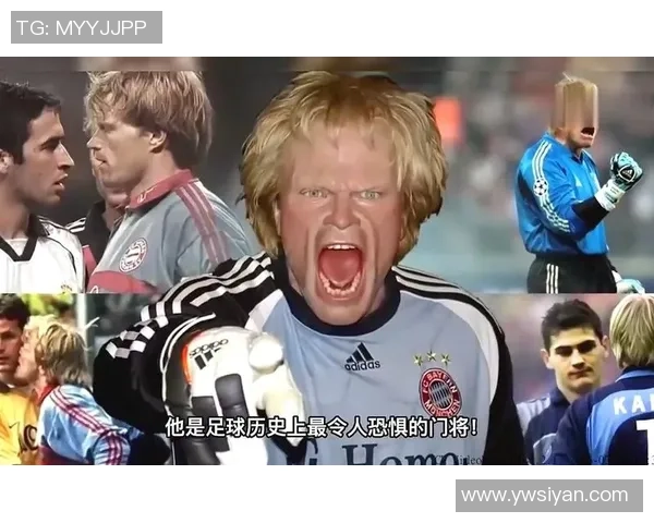 全球足球王国十大传奇球星排名解析 谁将成为历史最佳足坛巨星 全球足球王国十大传奇球星排名解析 谁将成为历史最佳足坛巨星