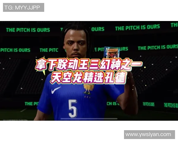 实况足球传奇球星三选一挑战 谁是你心中的足球之王 实况足球传奇球星三选一挑战 谁是你心中的足球之王